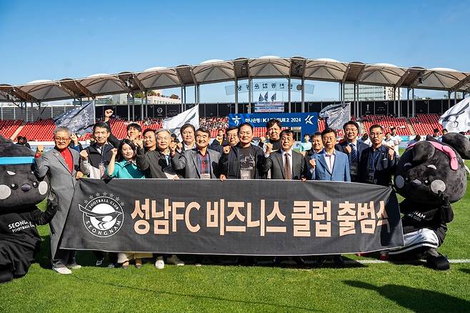 ▲ ⓒ성남FC