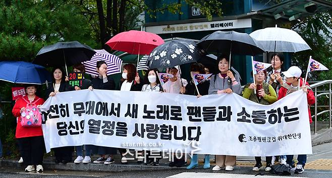 조용필의 새 앨범 발매를 축하하기 위해 행사장에 몰려든 팬들. 사진ㅣ강영국 기자