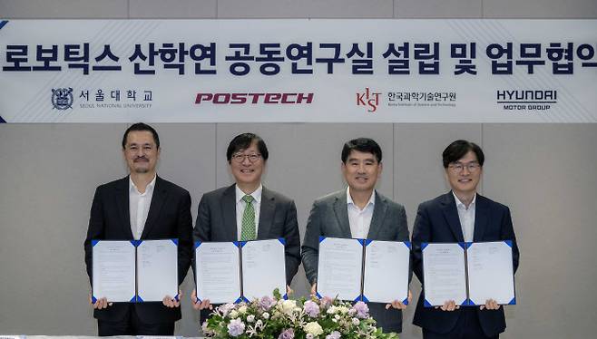 현대차·기아는 22일 서울대학교와 POSTECH(포항공과대학교), 한국과학기술연구원 (KIST)과 함께 이동형 양팔로봇의 기술 경쟁력 강화와 로봇 연구 생태계 구축을 목표로 ‘로보틱스 공동 연구실’을 설립했다고 밝혔다. 왼쪽부터 POSTECH 산학협력단 김종규 단장, 서울대학교 공과대학장 김영오 교수, 현대차·기아 R&D본부장 양희원 사장, 한국과학기술원 AI·로봇연구소 김익재 소장. (사진=현대차그룹)