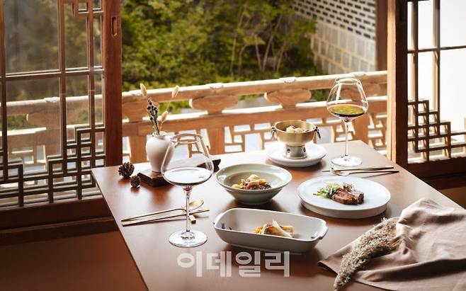 한국의집 궁중음식 파인 다이닝 가을 메뉴