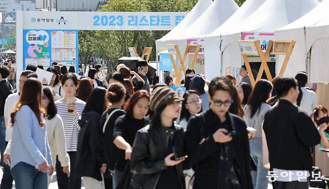 5일 서울 종로구 광화문광장에서 열린 2023 리스타트 잡페어가 방문자들로 북적이고 있다. 2023.10.05