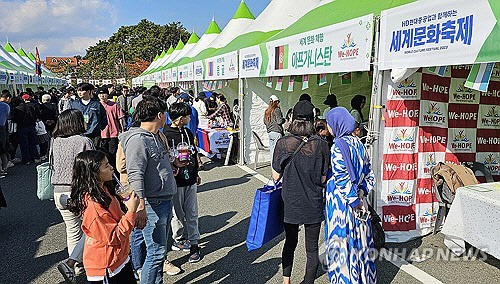 울산에서 열린 세계문화축제 자료사진. 연합뉴스