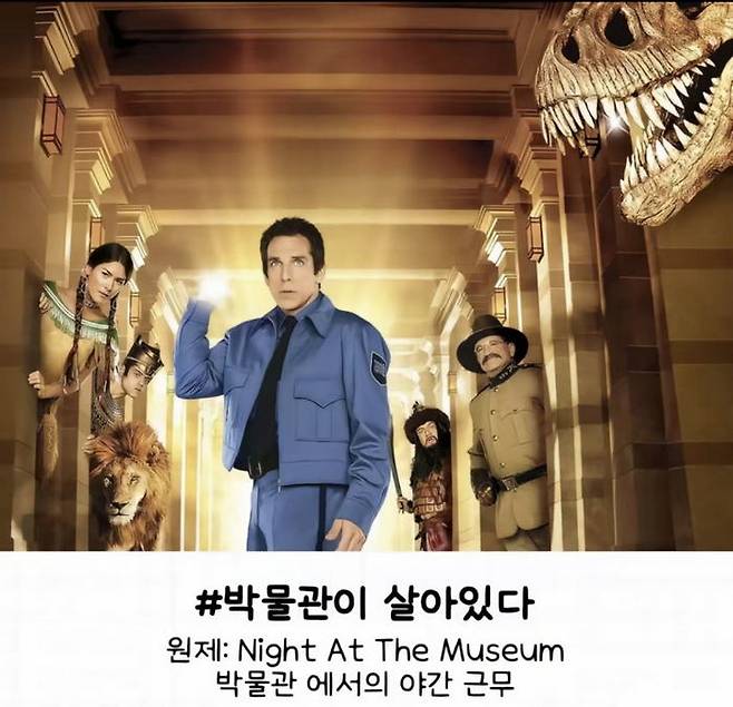 밍밍한 원제를 살려내는 한글 번역 타이틀