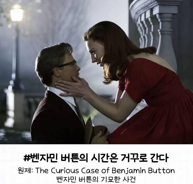 밍밍한 원제를 살려내는 한글 번역 타이틀