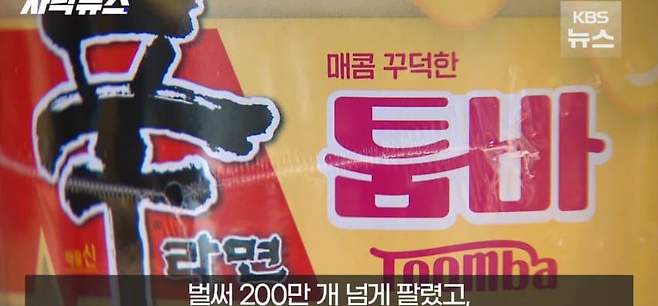 흑백요리사 뺨치는 초등학생, 난리 난 아이스크림 매장