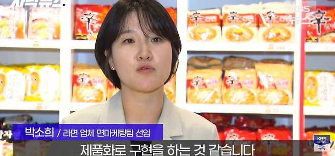 흑백요리사 뺨치는 초등학생, 난리 난 아이스크림 매장