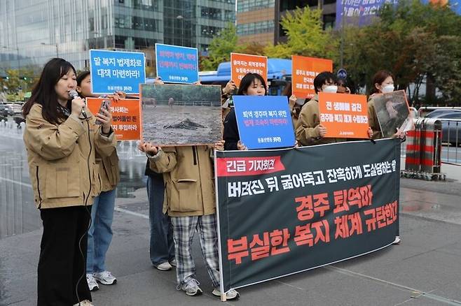 23일 동물단체 비글구조네트워크, 동물자유연대 등은 이날 오전 서울 광화문 이순신동상 앞에서 기자회견을 열고 ‘말 복지 수립 범국민대책위원회’를 결성한다고 밝혔다. 동물자유연대 제공