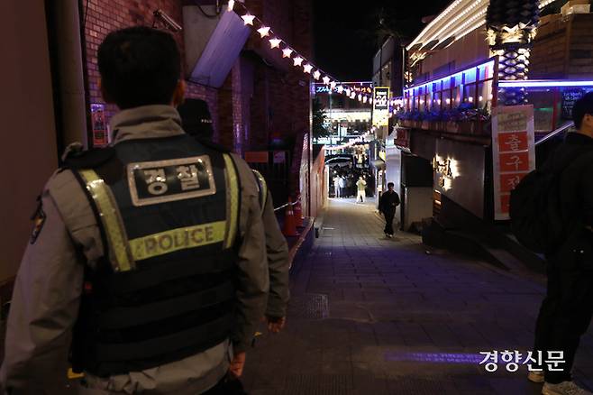 2023년 10월, 이태원 참사 이후 맞이한 첫 핼러윈 기간에 경찰들이 참사 현장 인근을 순찰하고 있다. 권도현 기자