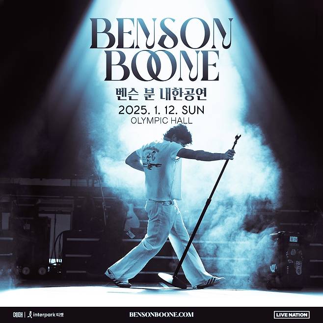 Poster for Benson Boone's upcoming Seoul concert [LIVE NATION KOREA]