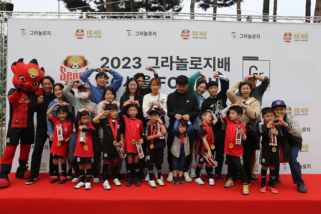 GS스포츠 프로축구단 FC서울이 ‘2024 그라놀로지배 FC서울 아카데미컵’을 개최한다. FC서울