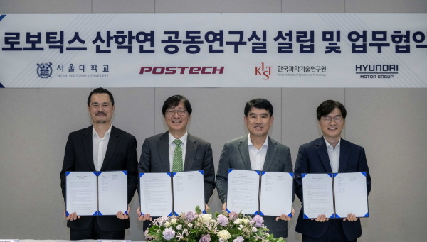 왼쪽부터 POSTECH 산학협력단 김종규 단장, 서울대학교 공과대학장 김영오 교수, 현대차·기아 R&D본부장 양희원 사장, 한국과학기술원 AI·로봇연구소 김익재 소장 [사진제공=현대차그룹]