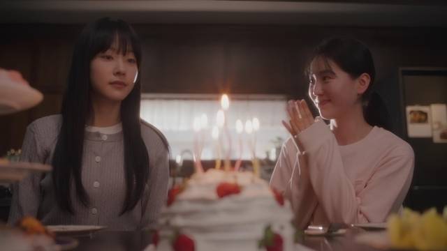 '이친자'/MBC