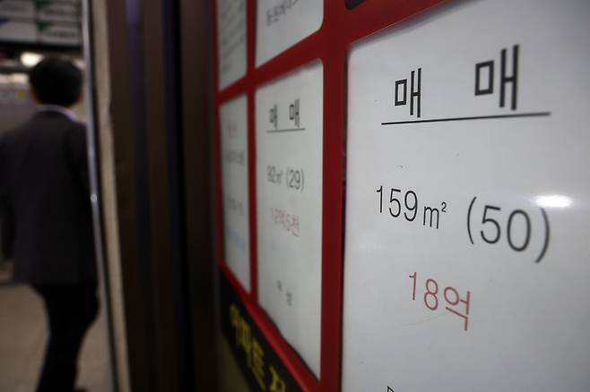 서울의 부동산에 부착돼 있는 매물 정보 [연합]