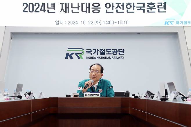 이성해 국가철도공단 이사장이 22일 공단 본사 재난대책상황실에서 ‘2024년 재난대응 안전한국훈련’ 전 과정을 실시간 모니터링하며 지휘·통제하고 있다. [국가철도공단]