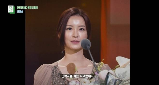 정유미도 KBS 단막극 출신이었어? 라미란→이도현도 거쳐갔다