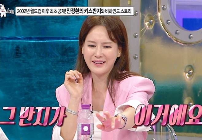 ▲ 제공|MBC 라디오스타'