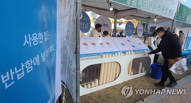 일회용 컵 사라진 강릉커피축제 [연합뉴스 자료사진]