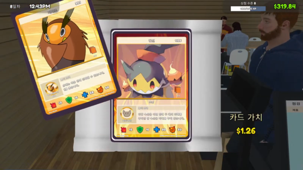 - 카드팩을 뜯는 재미를 그대로 가져왔다&nbsp;