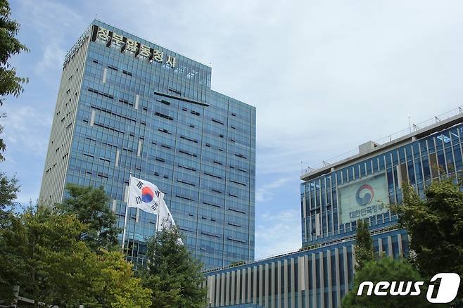 광주 정부합동청사. ⓒ News1