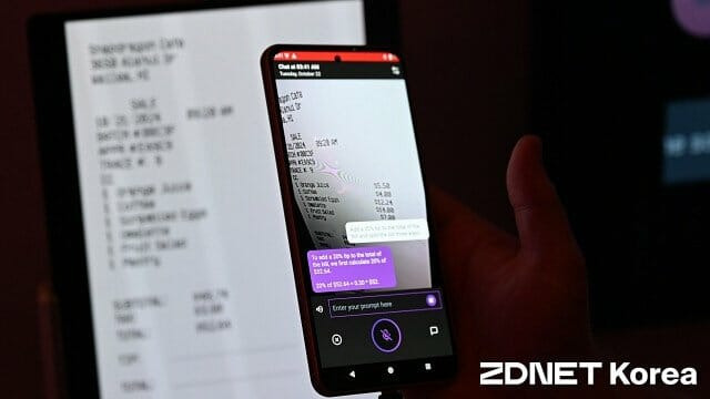멀티모달 AI. 영수증 사진을 인식하고 인당 식사 비용을 계산한다. (사진=지디넷코리아)