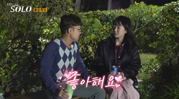 나는솔로 22기 최종 세 커플 (사진: ENA, SBS Plus)