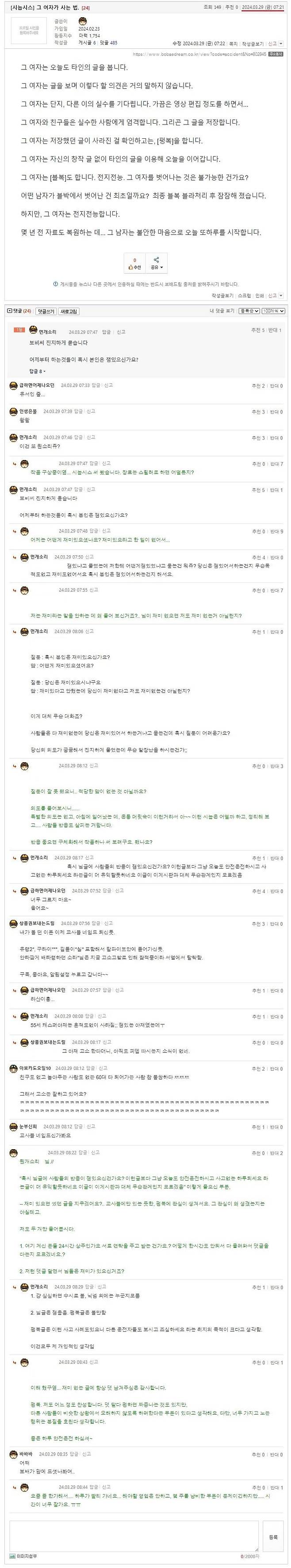 클릭하시면 원본 이미지를 보실 수 있습니다.