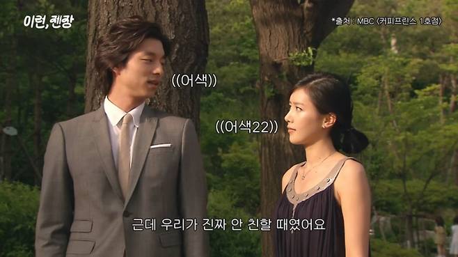 유튜브 〈채정안TV〉