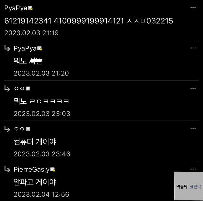 986b59a3f4e9a01ff7e9c3723f5fb222.jpg 스마트폰 중독 테스트를 해본 디시인들 ㄷㄷㄷ..JPG