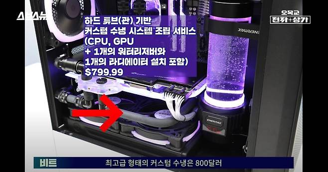 1_00013.jpg 미국에서 컴퓨터 조립하는데 들어가는 공임비