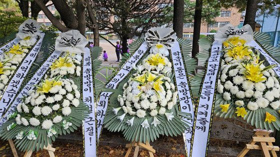 23일 오전 경기 성남시 분당구 한 초등학교 앞에 늘어선 근조화환. 연합뉴스