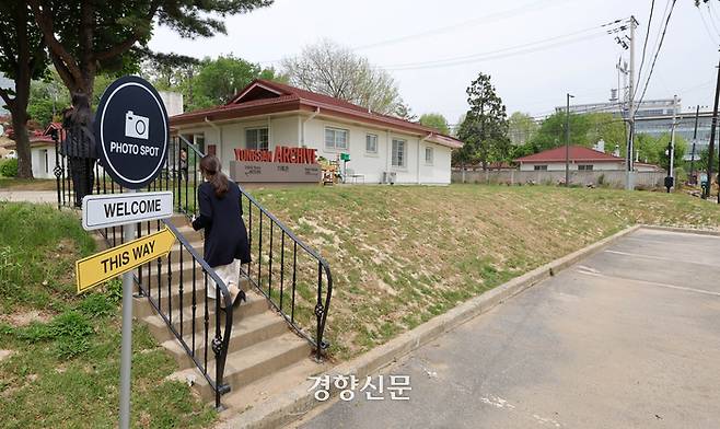 용산 어린이정원 내 기록관 전경. 대통령실사진기자단