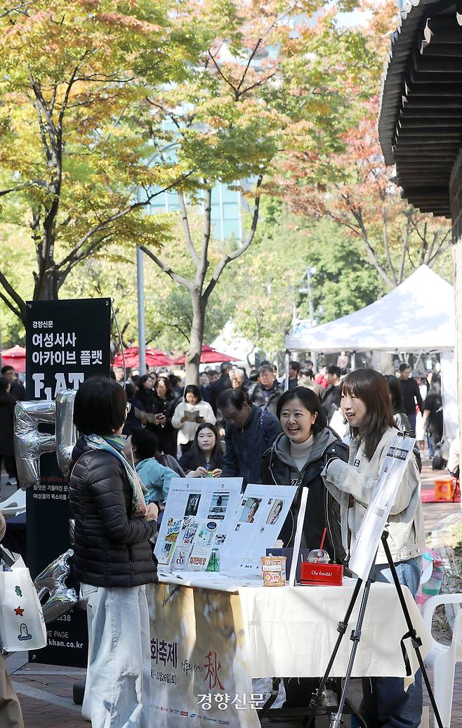 경향신문의 여성서사 아카이프 플랫. 김창길 기자
