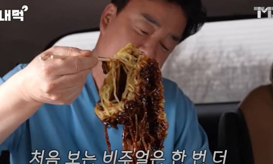 Paik Jong-won on his YouTube channel [SCREEN CAPTURE]