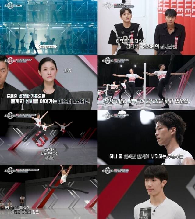 김주원은 엠넷의 댄스 서바이벌 예능 ‘스테이지 파이터’의 마스터로 참여하고 있다.    엠넷