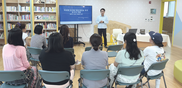 김포 푸른솔유치원 제공