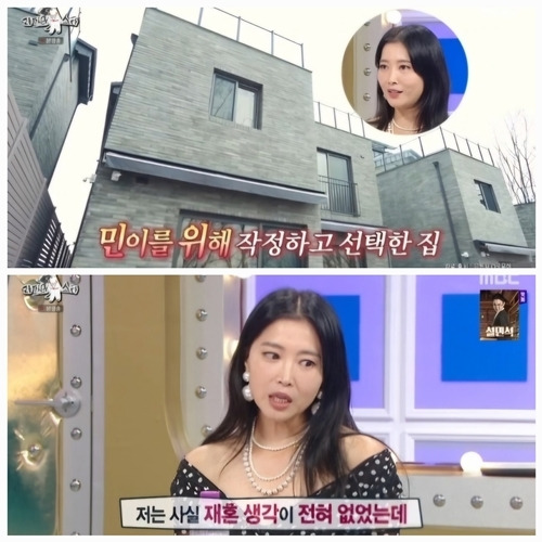 배우 오윤아가 재혼에 대한 생각을 솔직하게 털어놓았다.  사진=라디오스타