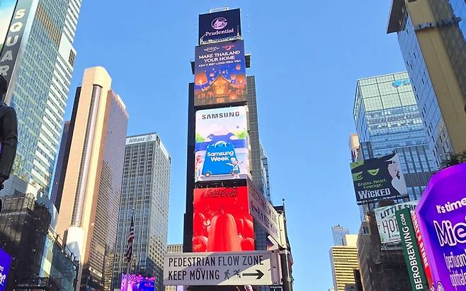 미국 뉴욕 타임스스퀘어(Times Square)의 '2024 삼성위크' 디지털 옥외 광고 /사진제공=삼성전자