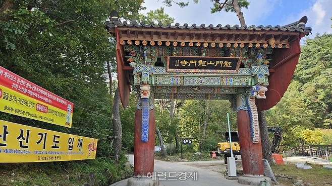 일주문