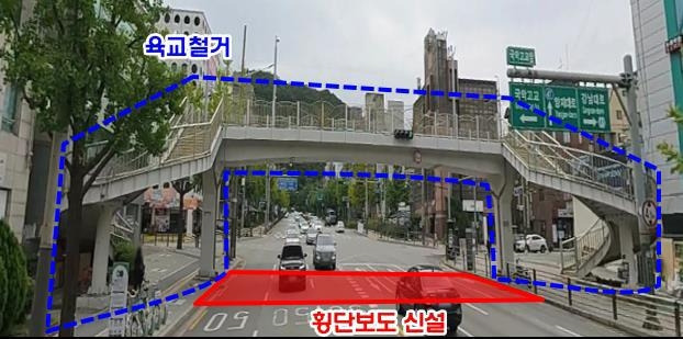 철거예정인 국악고교 사거리 보도육교와 횡단보도 신설 예정 장소 [서초구 제공. 재판매 및 DB 금지]