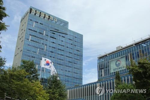 광주국세청이 위치한 광주정부합동청사 [연합뉴스 자료]