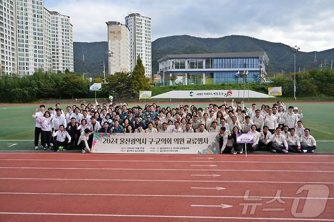 울산시구·군의회 의장협의회가 25일 북구 농소운동장에서 '2024년 울산시 구·군의회 의원 교류행사'를 진행했다.(울산 북구의회 제공)