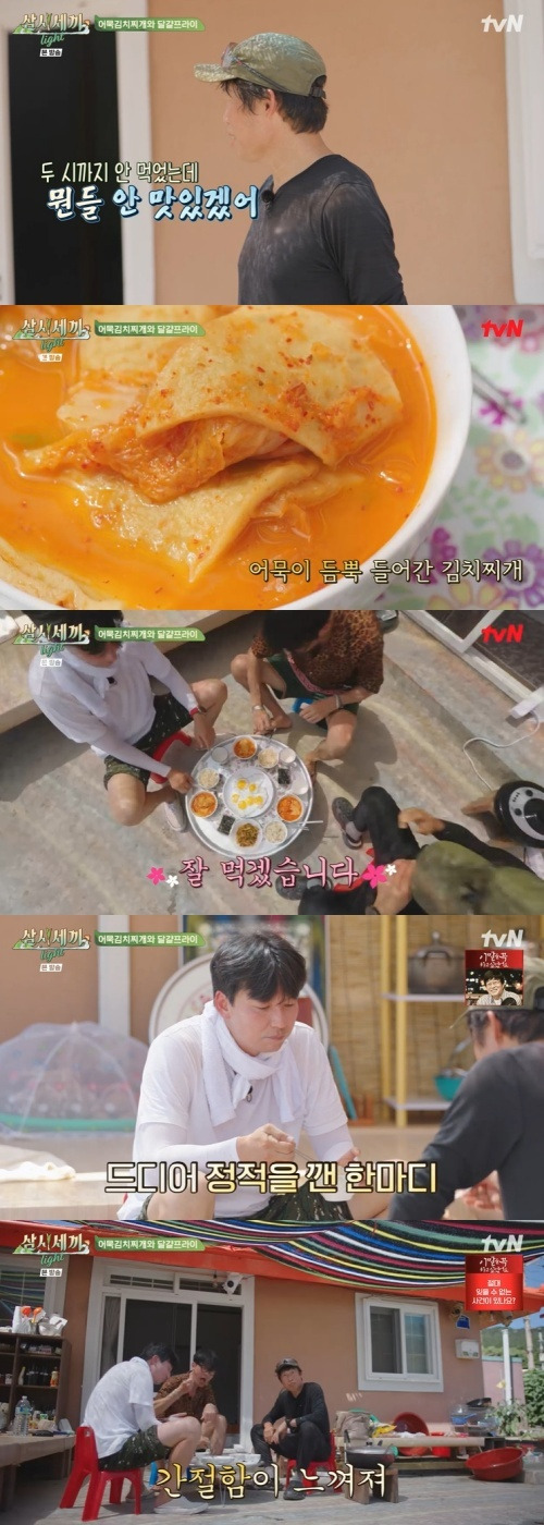 tvN '삼시세끼 라이트' 캡처