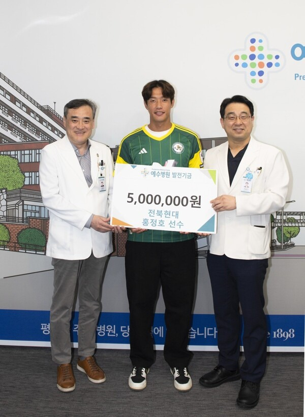 전북현대 수비수 홍정호가 지난 24일 전주 예수병원을 찾아 500만원 기부금 전달식을 가졌다. 사진┃전북현대