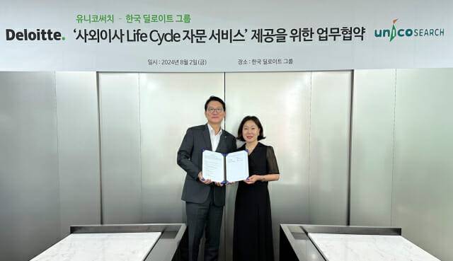 홍종성 딜로이트 안진 총괄 대표와 김혜양 유니코써치 대표 (출처 한국 딜로이트 그룹)