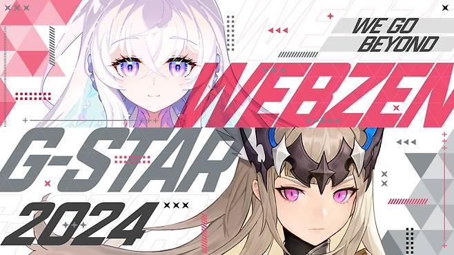 웹젠이 올해 지스타에 출품하는 서브컬처 수집형 RPG ‘테르비스’./웹젠 제공