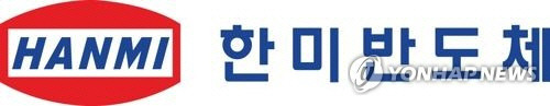 한미반도체 CI [한미반도체 제공]