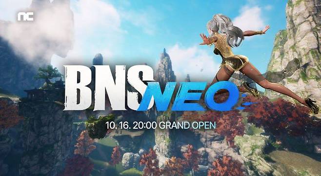 신규 서버 ‘BNS NEO’