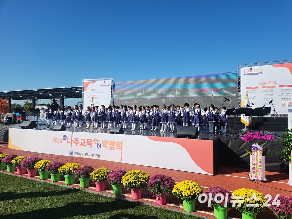 어린학생들이 나주교육박람회에서 공연을 하고 있다 [사진=한봉수 기자]