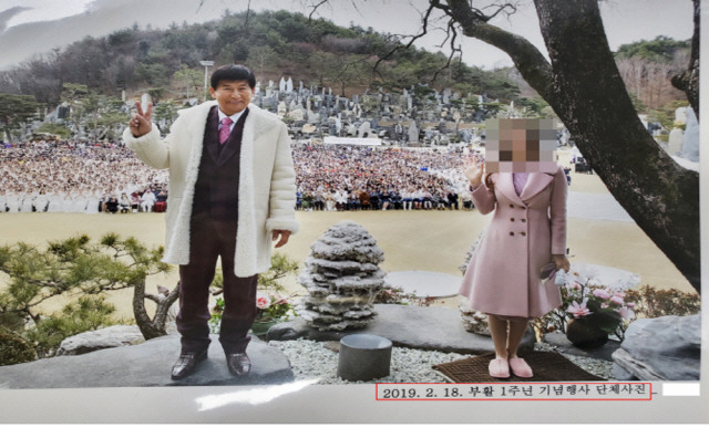 ▲ 기독교복음선교회(통칭 JMS) 총재 정명석 씨가 출소한 지 1년이 지난 2019년 2월 18일을 ‘부활’로 기념해 행사를 열었다.[대전지검 제공]