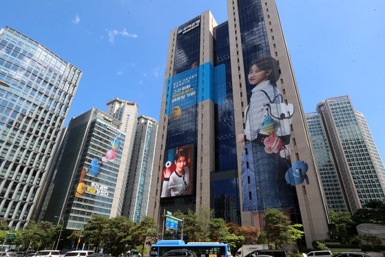 Woori Bank headquarters building in Jung District, central Seoul [WOORI FINANCIAL GROUP]